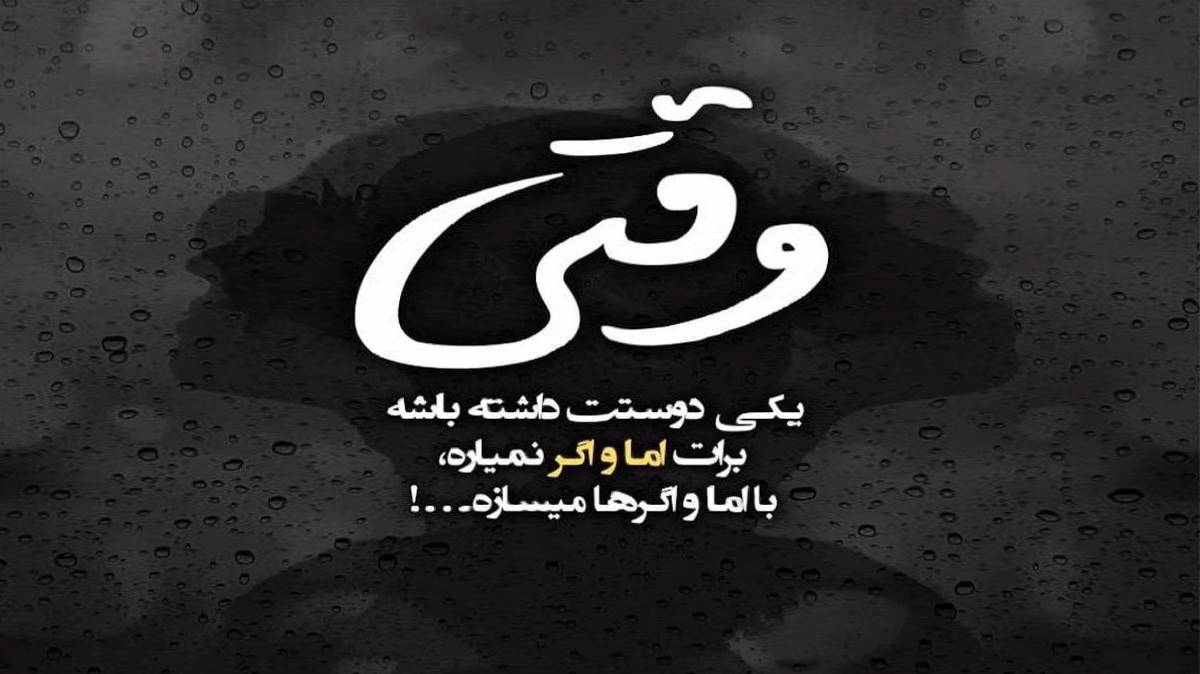 داغلار اوجادی منیم یاریم یار بالاجادی